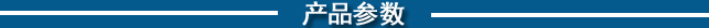 鹰牌SDL-FC无尘型搬运坦克车产品参数