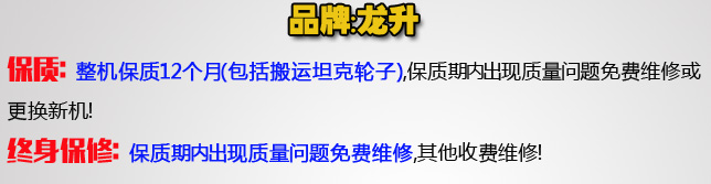 搬运小坦克保质12个月